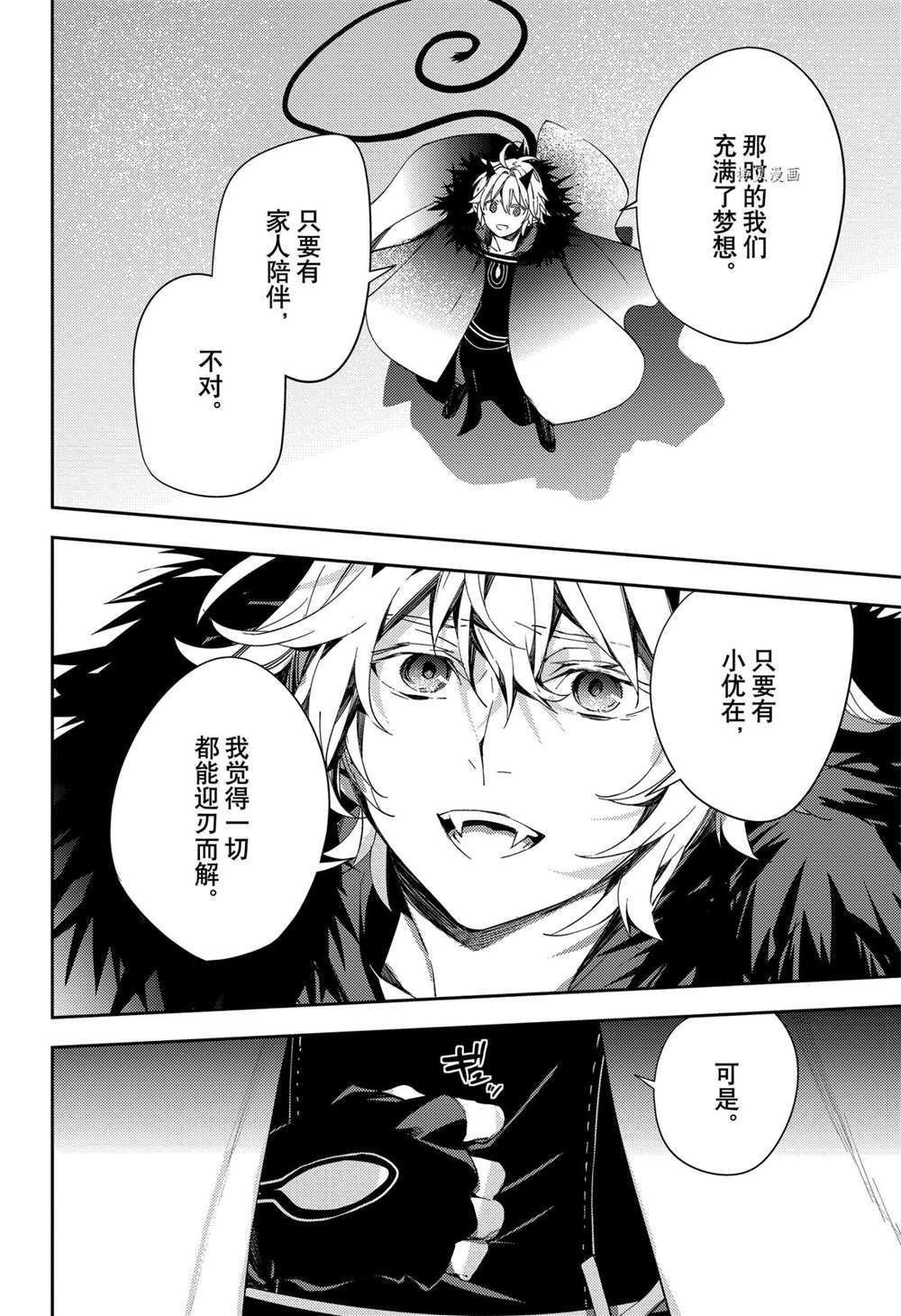 第115话 试看版