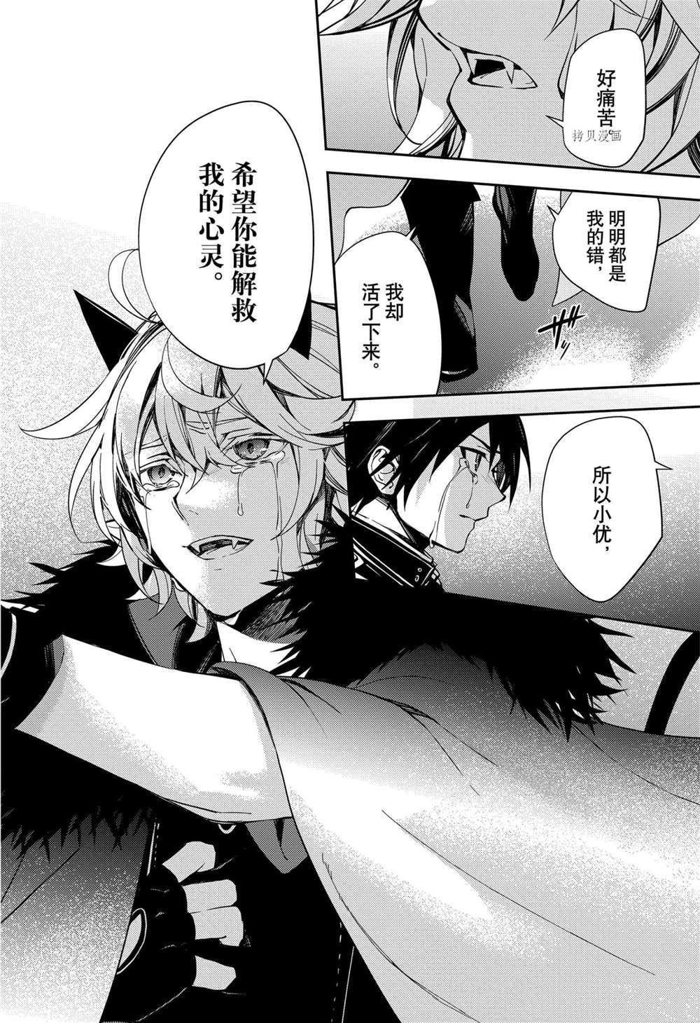 第115话 试看版