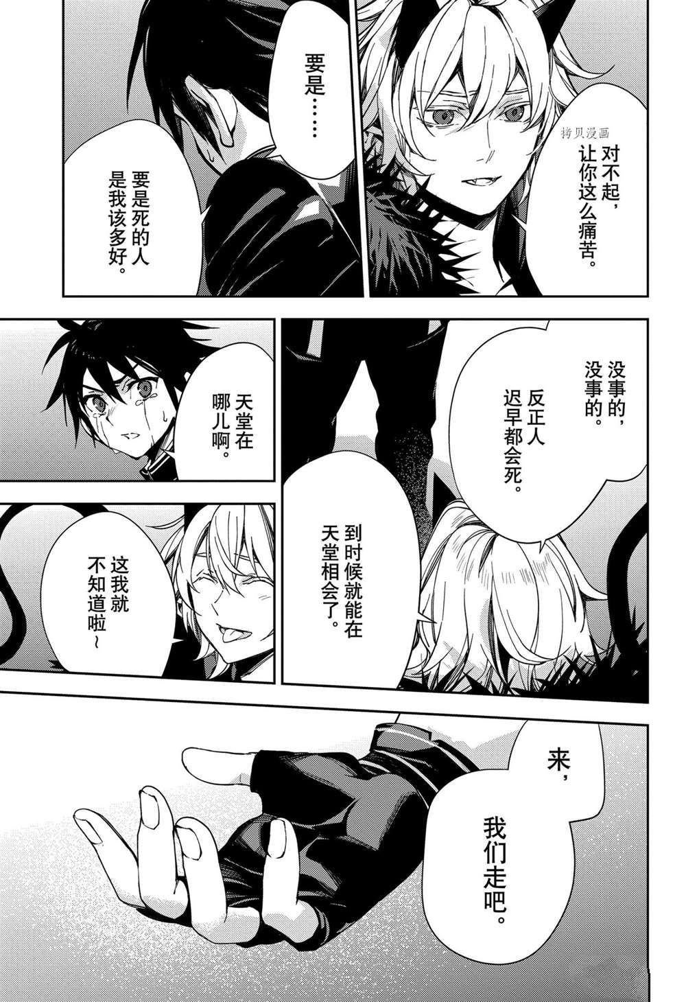 第115话 试看版
