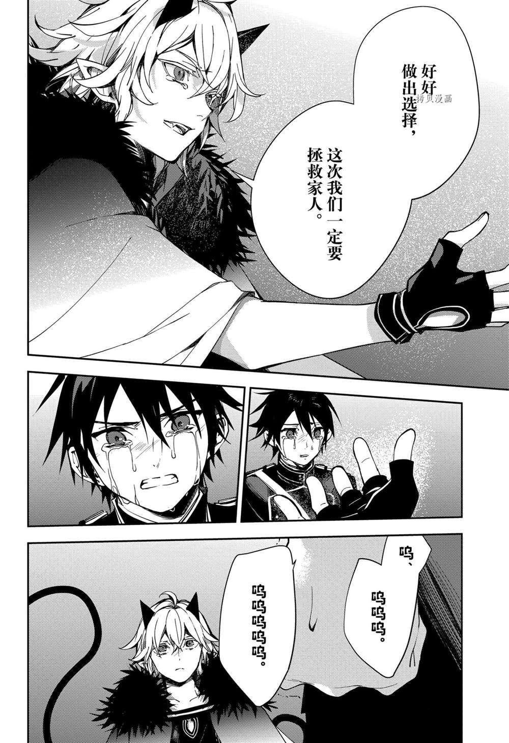 第115话 试看版