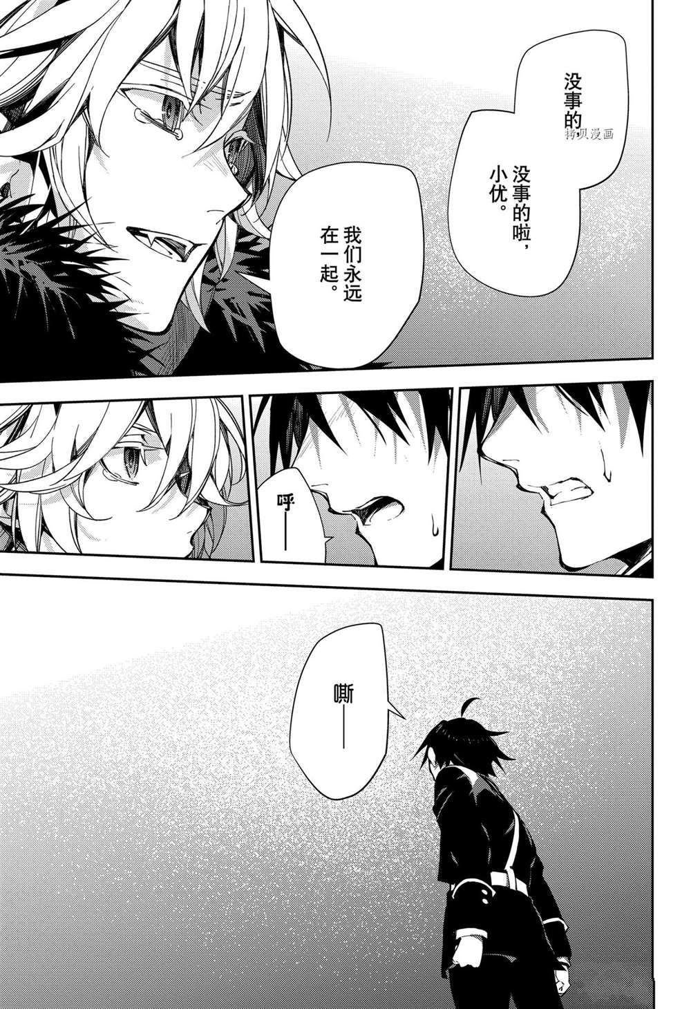 第115话 试看版