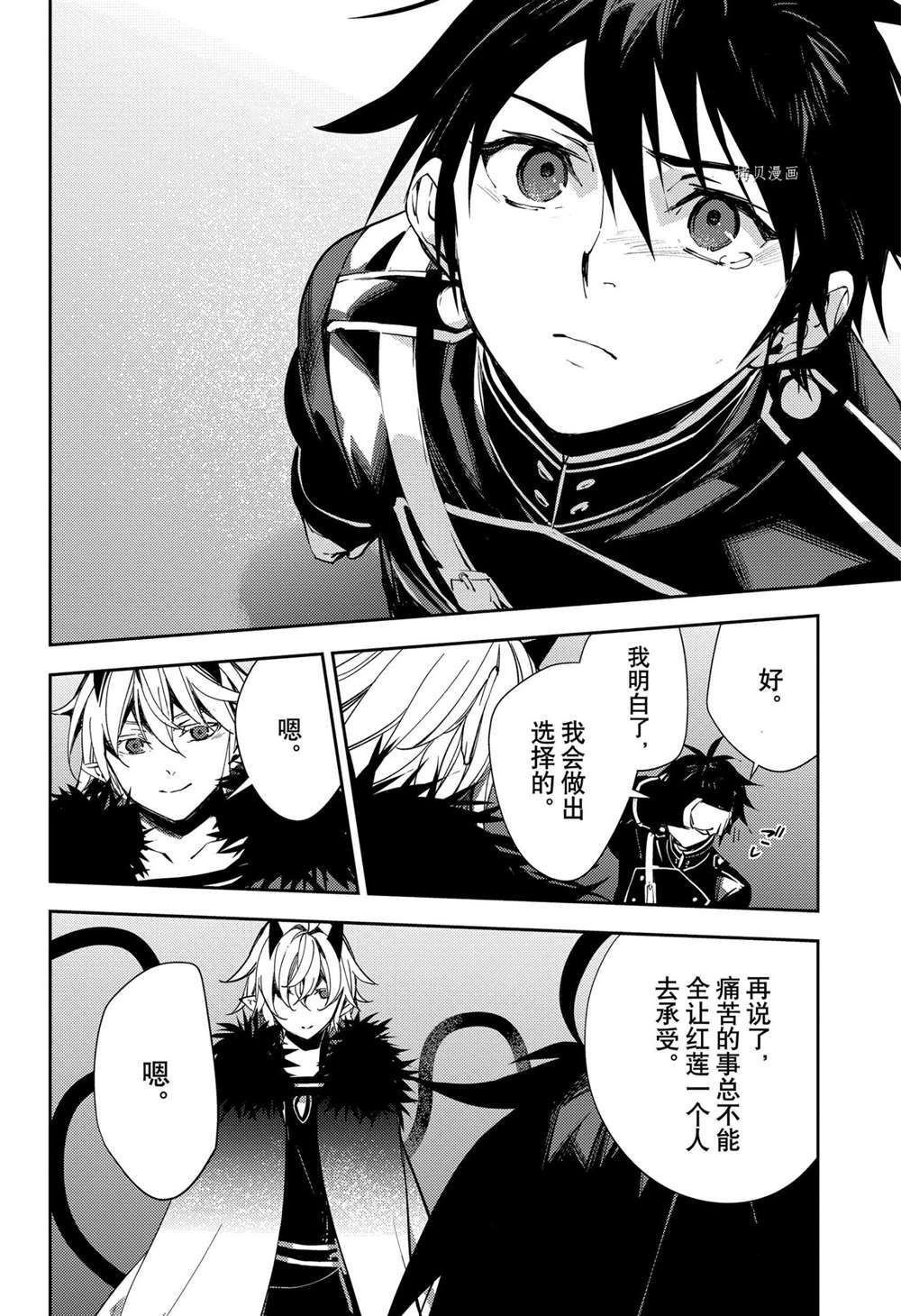 第115话 试看版