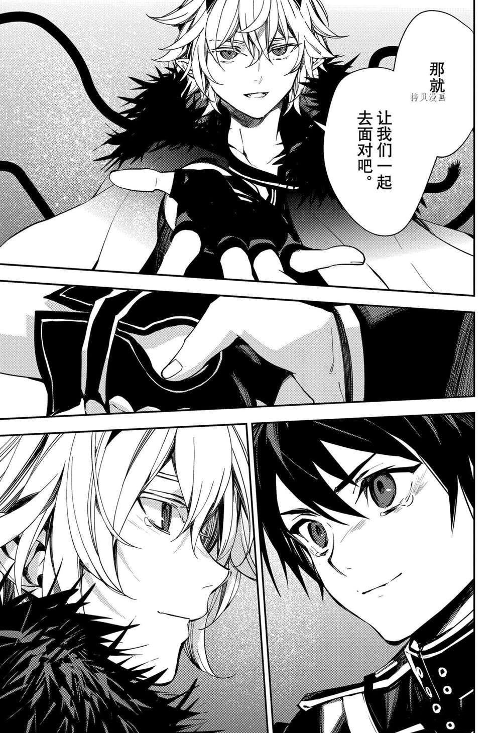 第115话 试看版