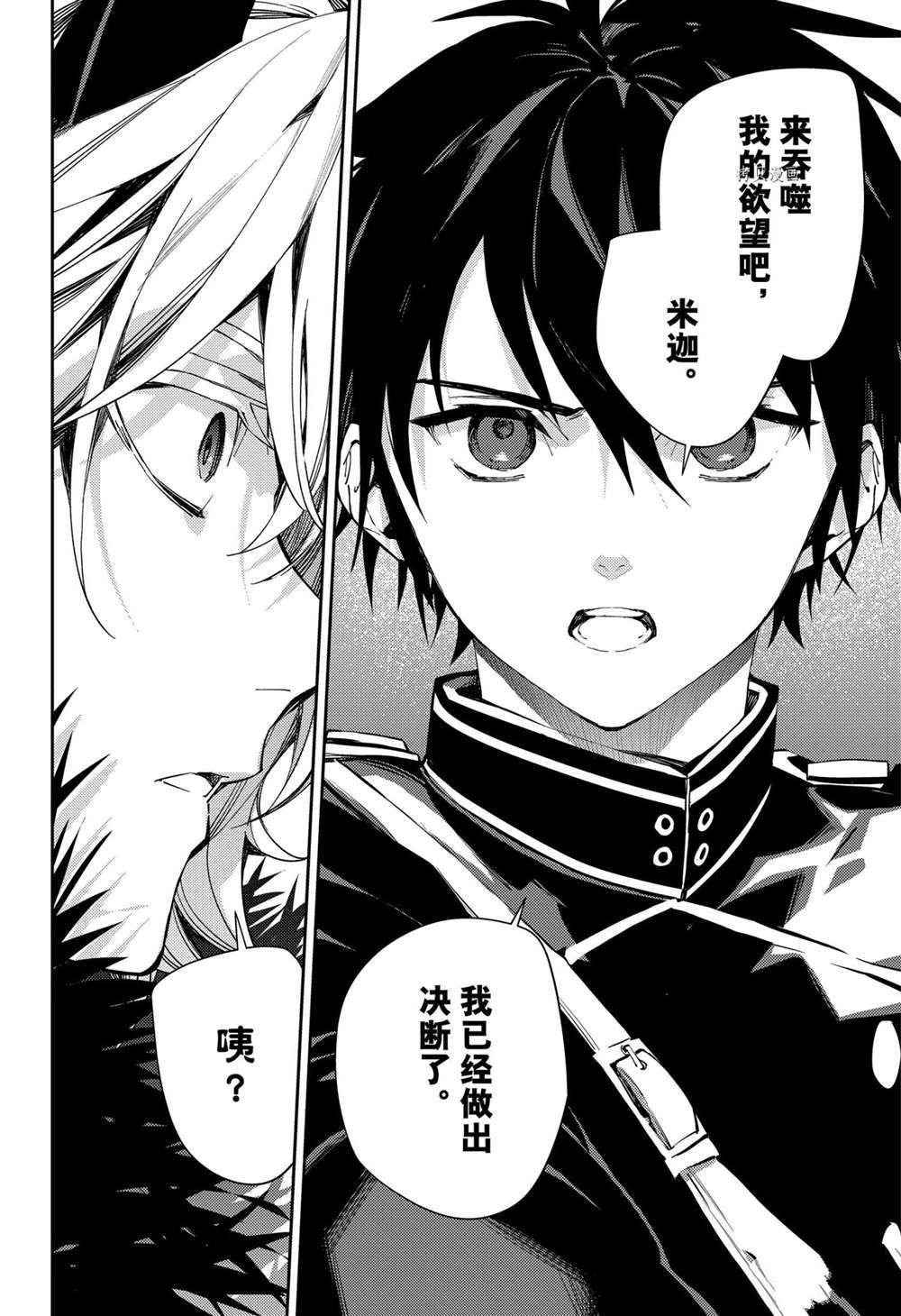 第115话 试看版