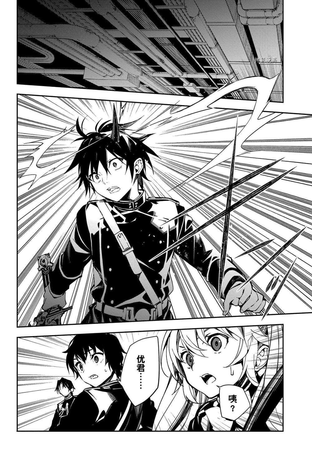 第115话 试看版