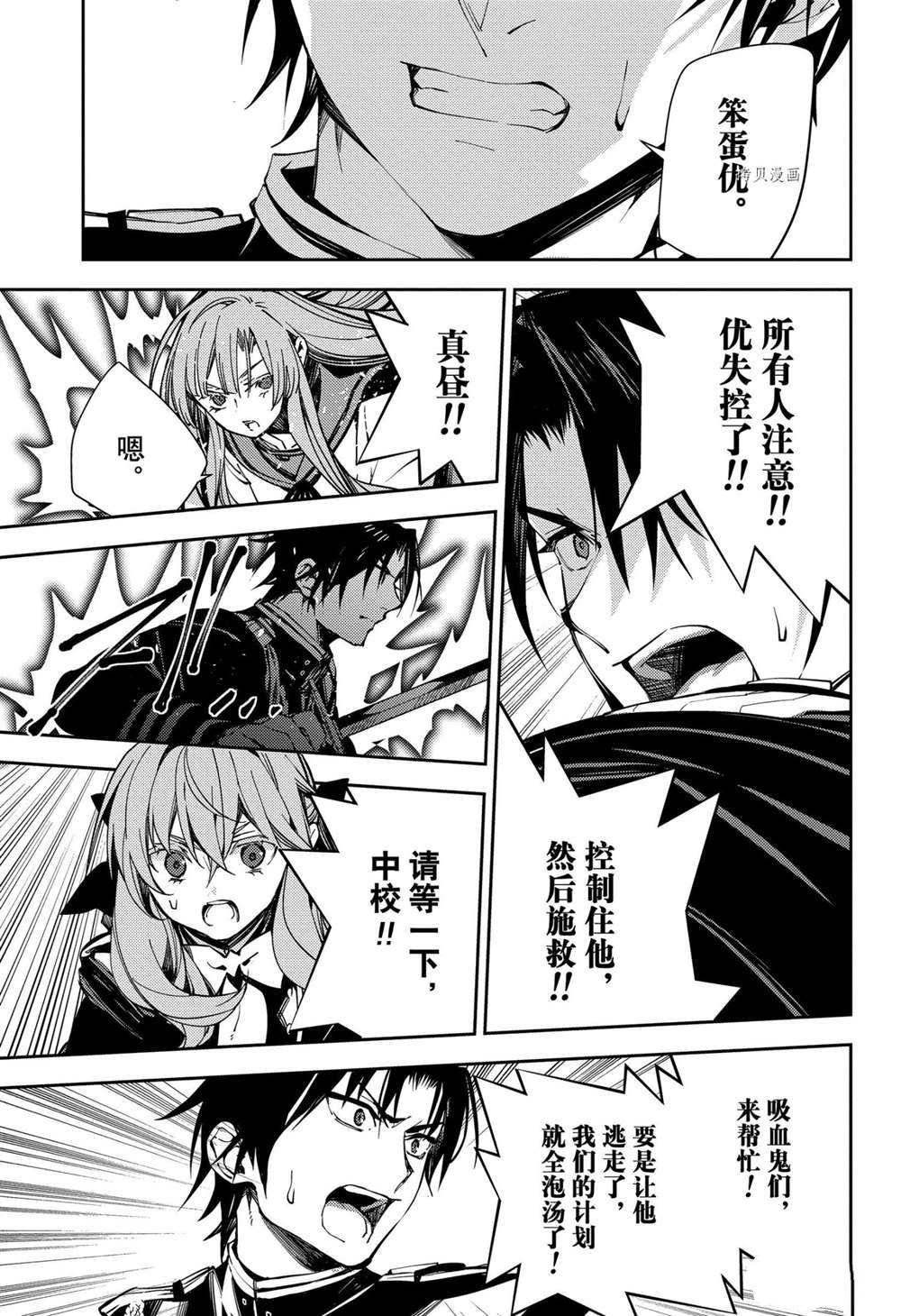 第115话 试看版