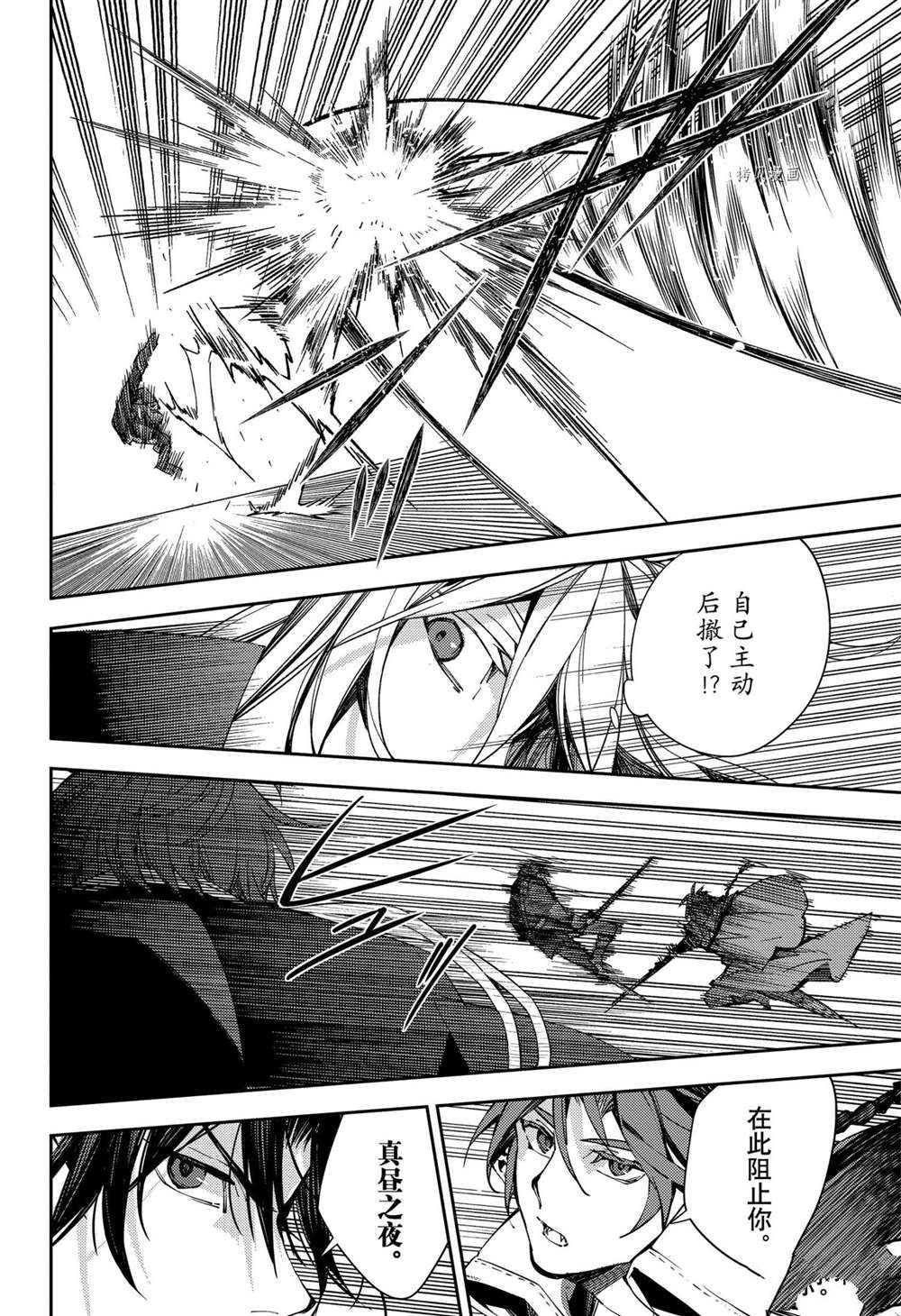 第115话 试看版
