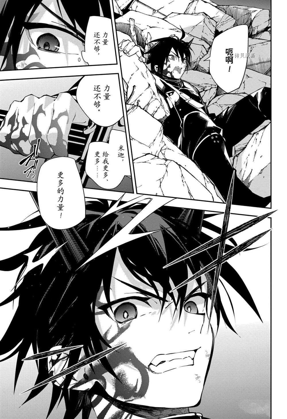 第115话 试看版