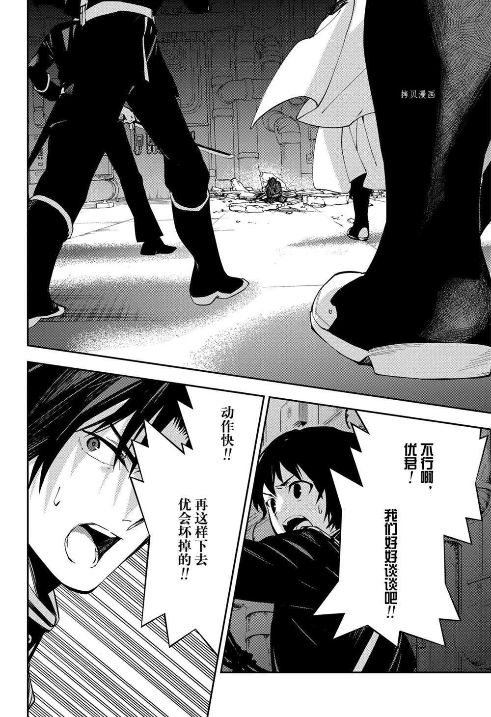 第115话 试看版