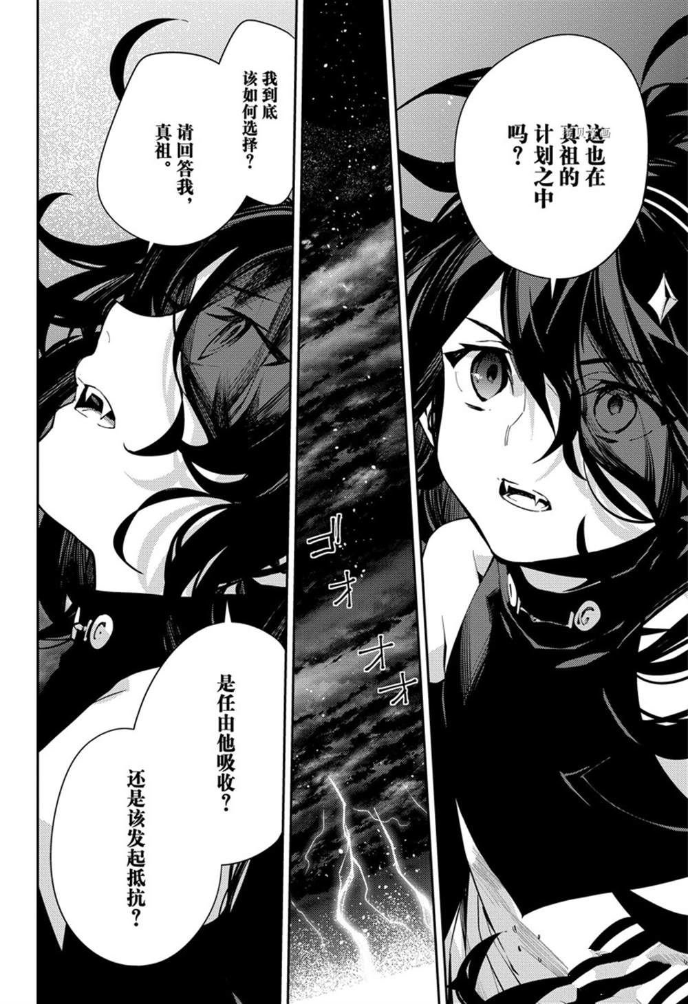 第116话 试看版