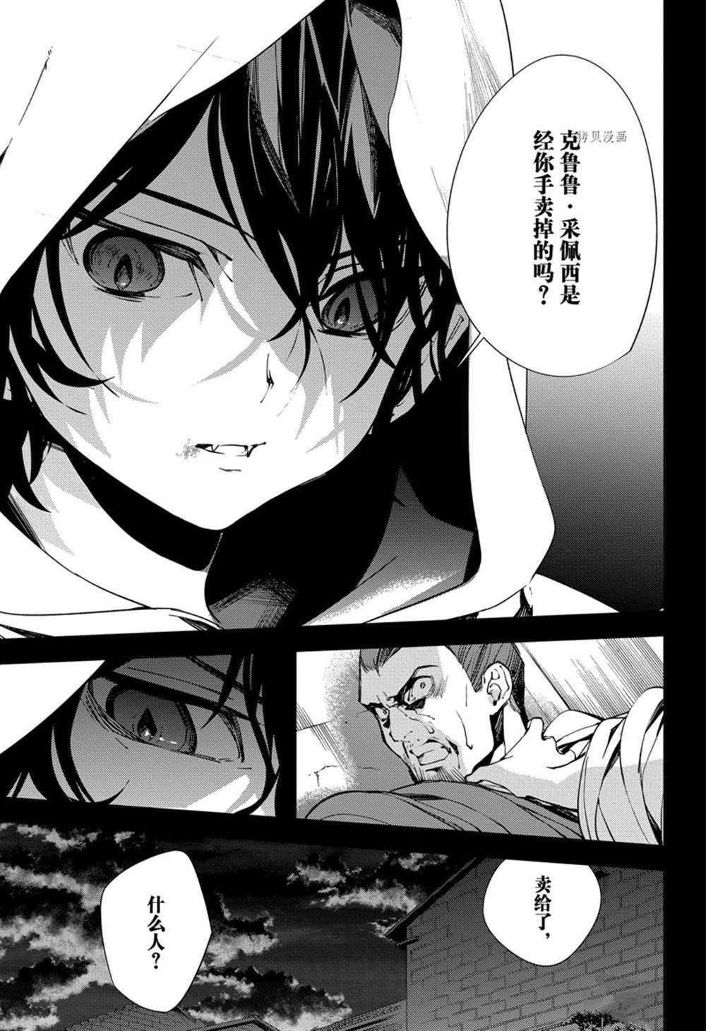 第116话 试看版
