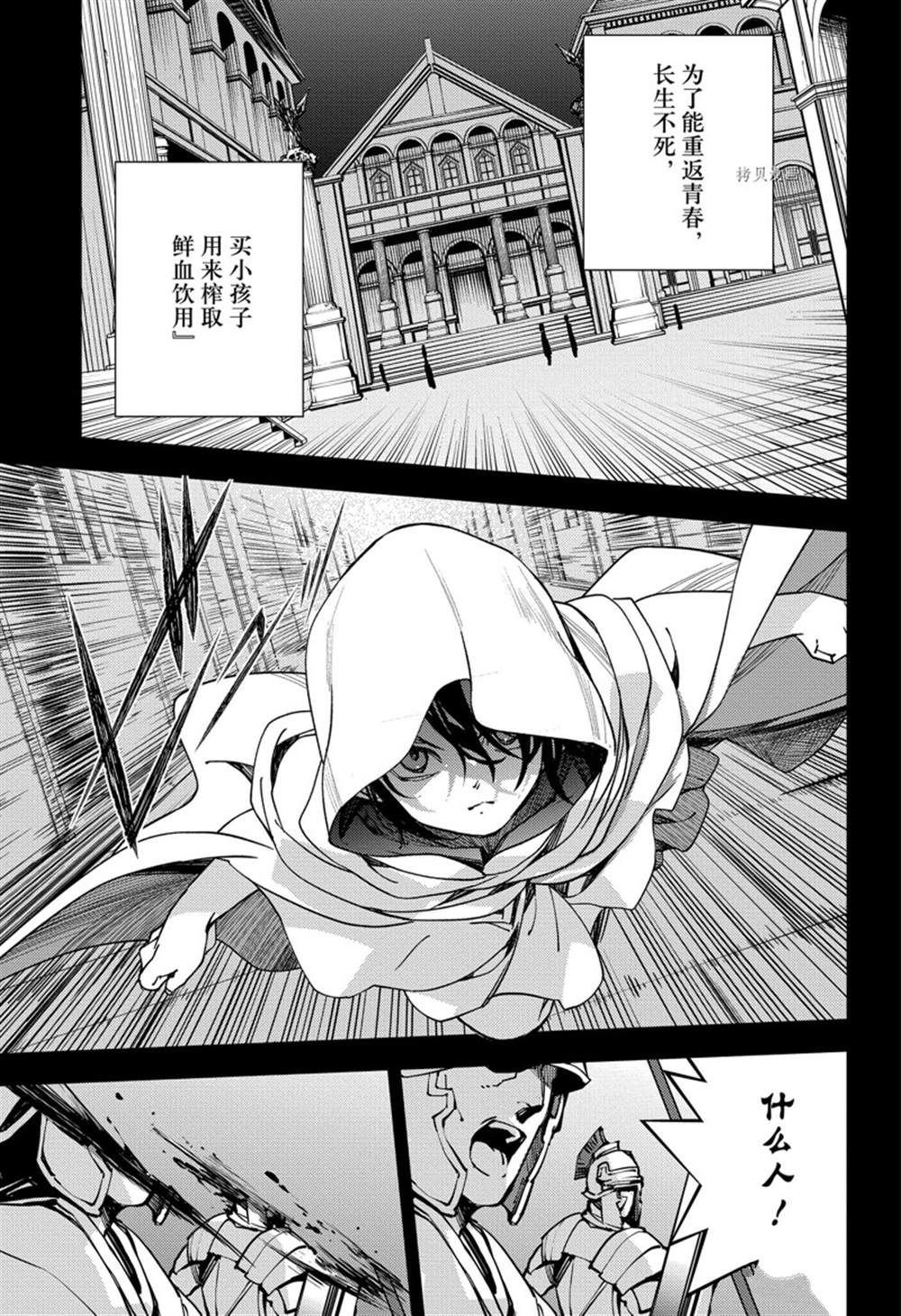 第116话 试看版