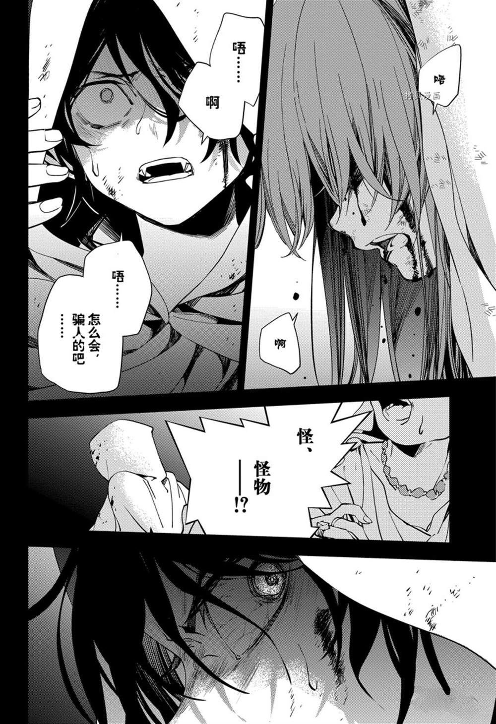 第116话 试看版