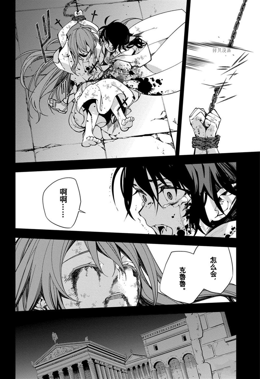 第116话 试看版
