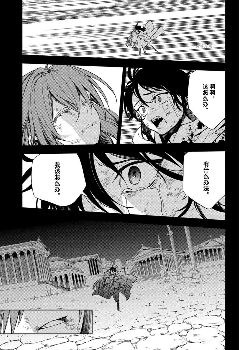 第116话 试看版