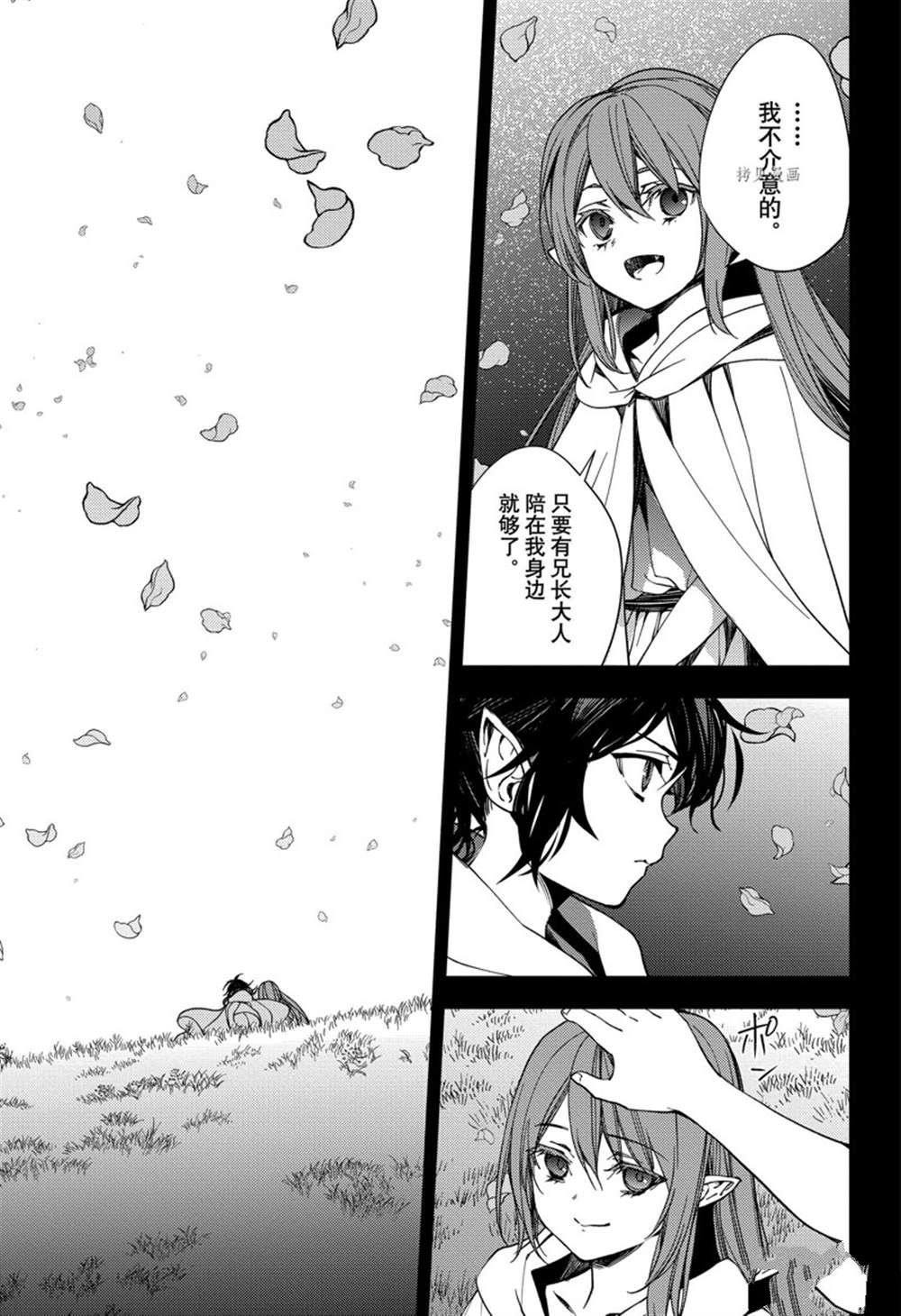 第117话 试看版