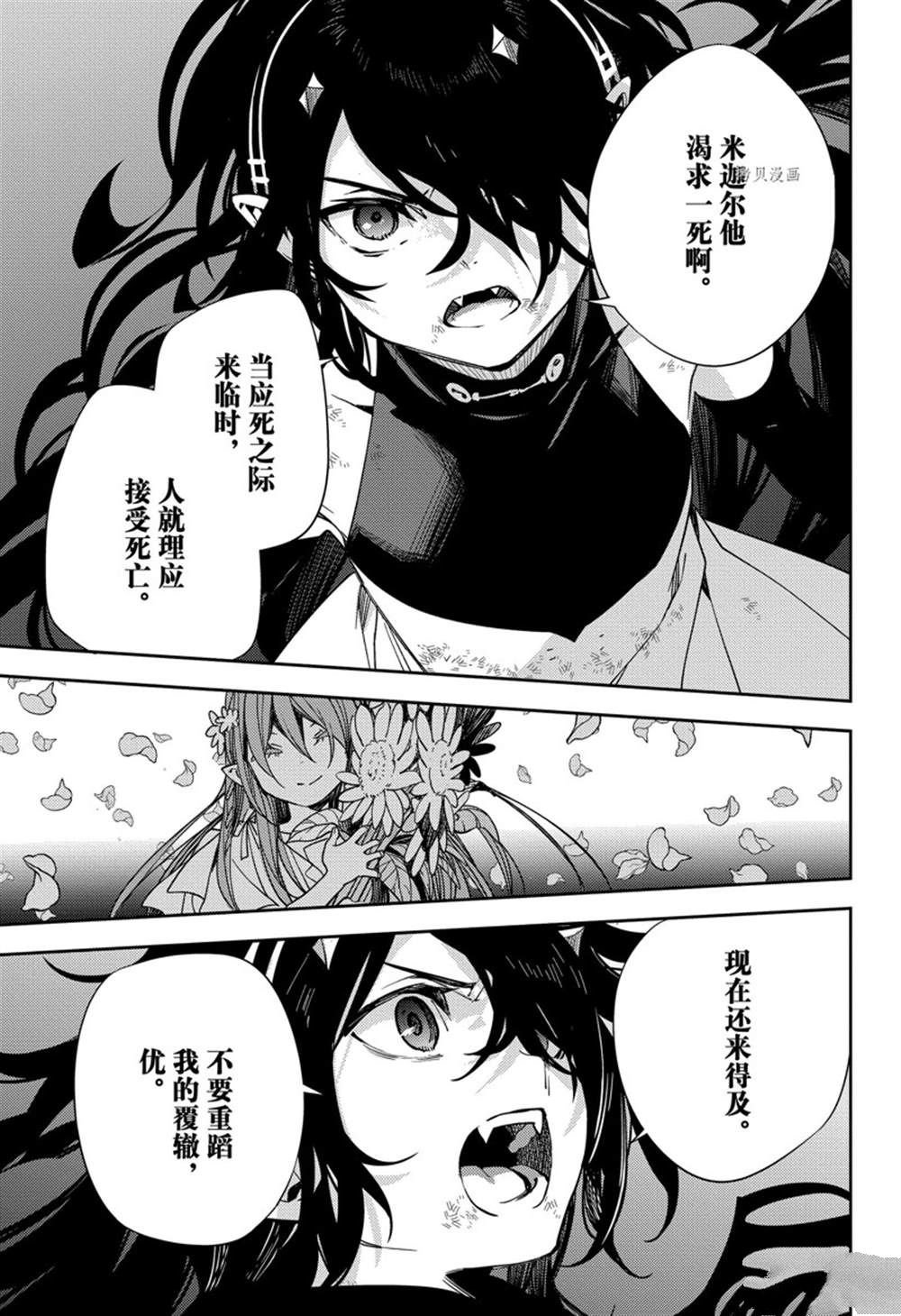 第117话 试看版