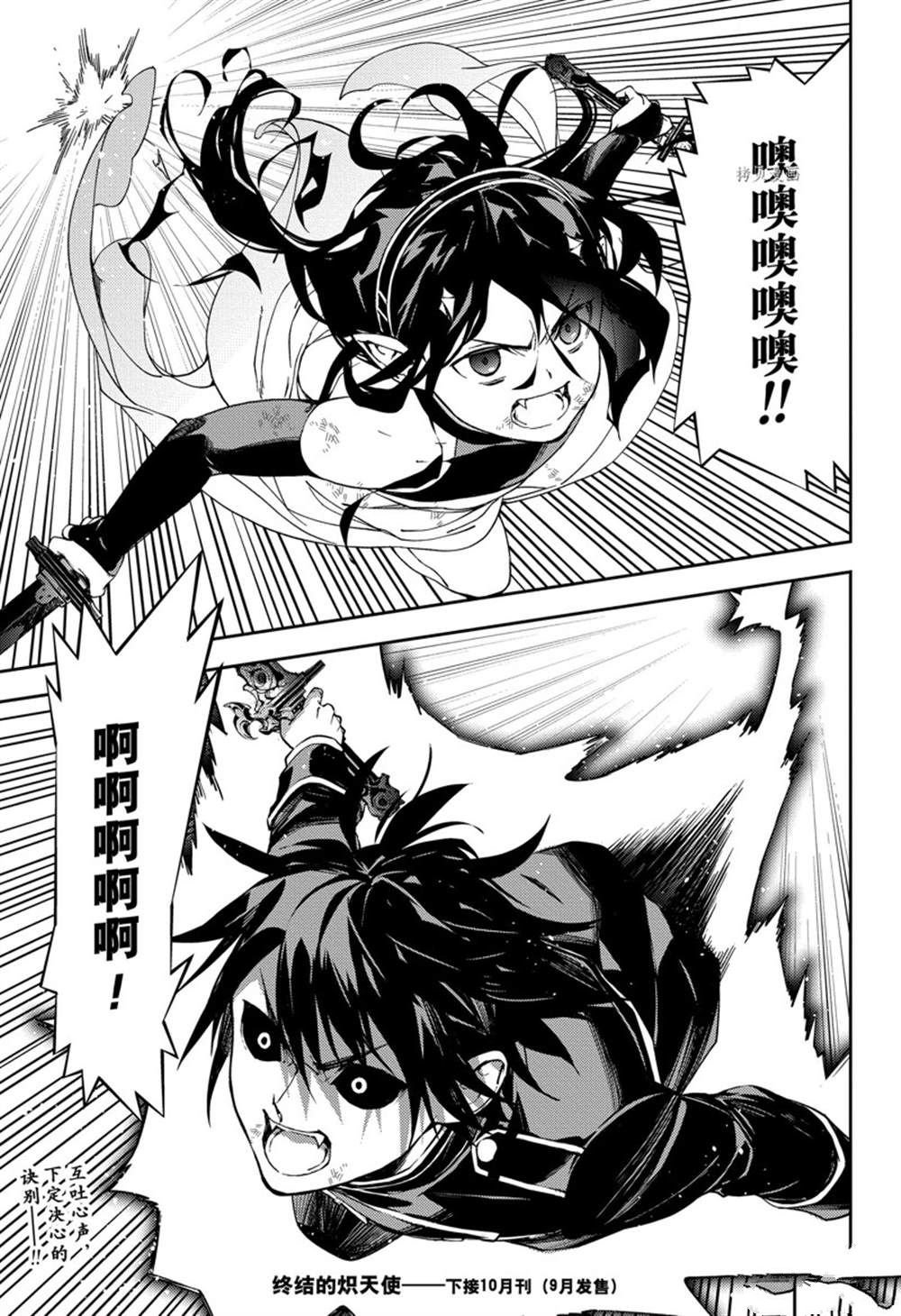 第117话 试看版