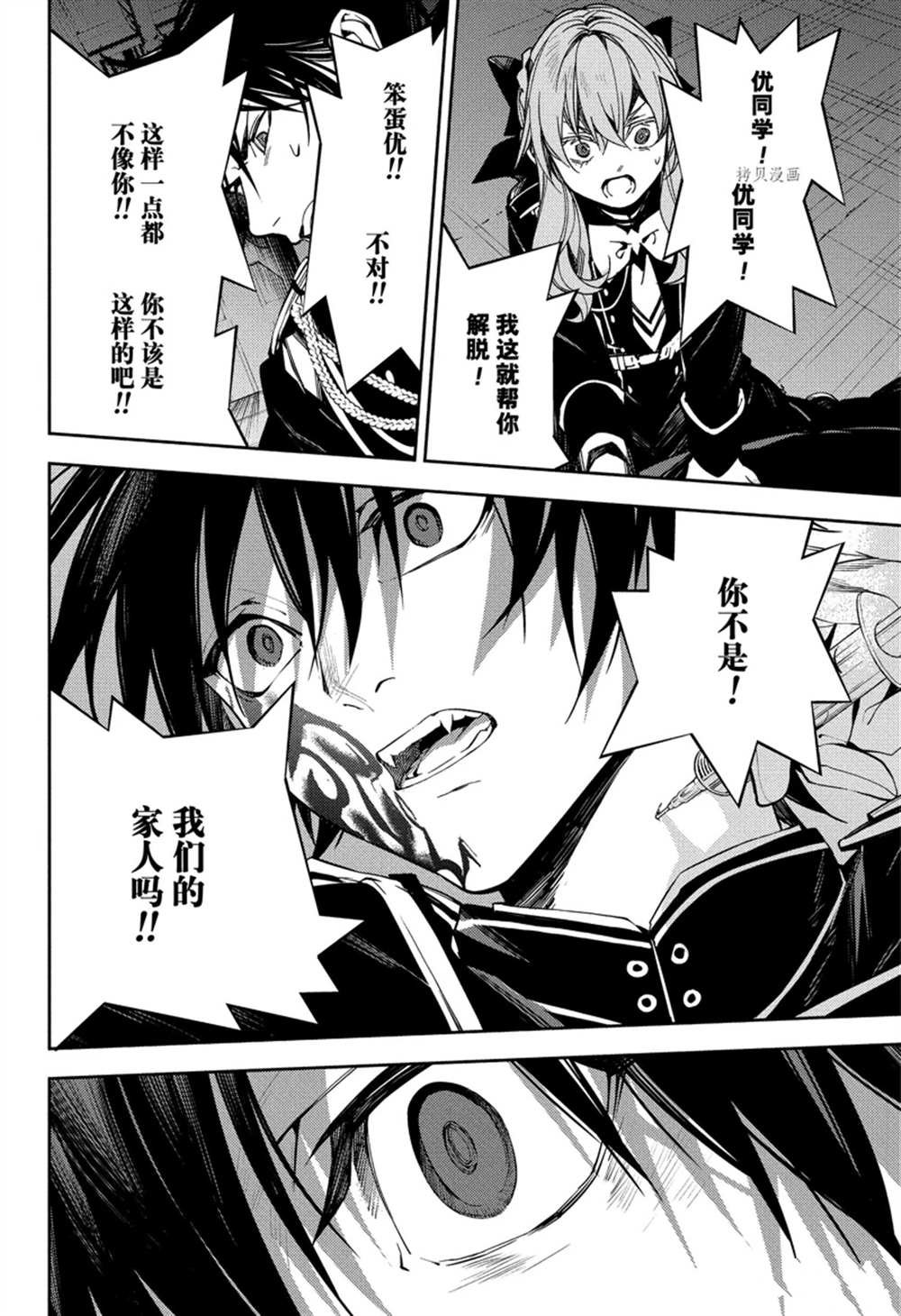 第118话 试看版