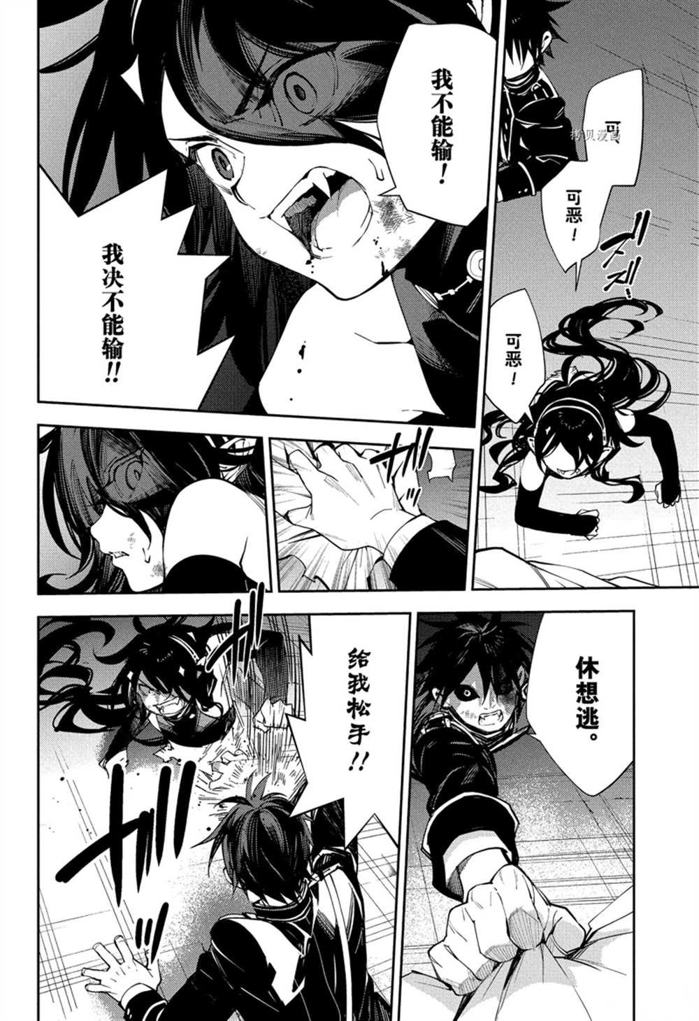 第118话 试看版