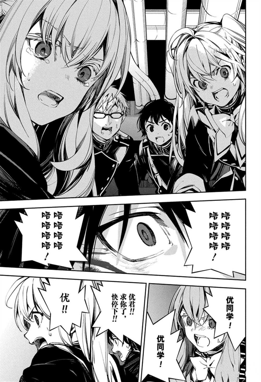 第118话 试看版