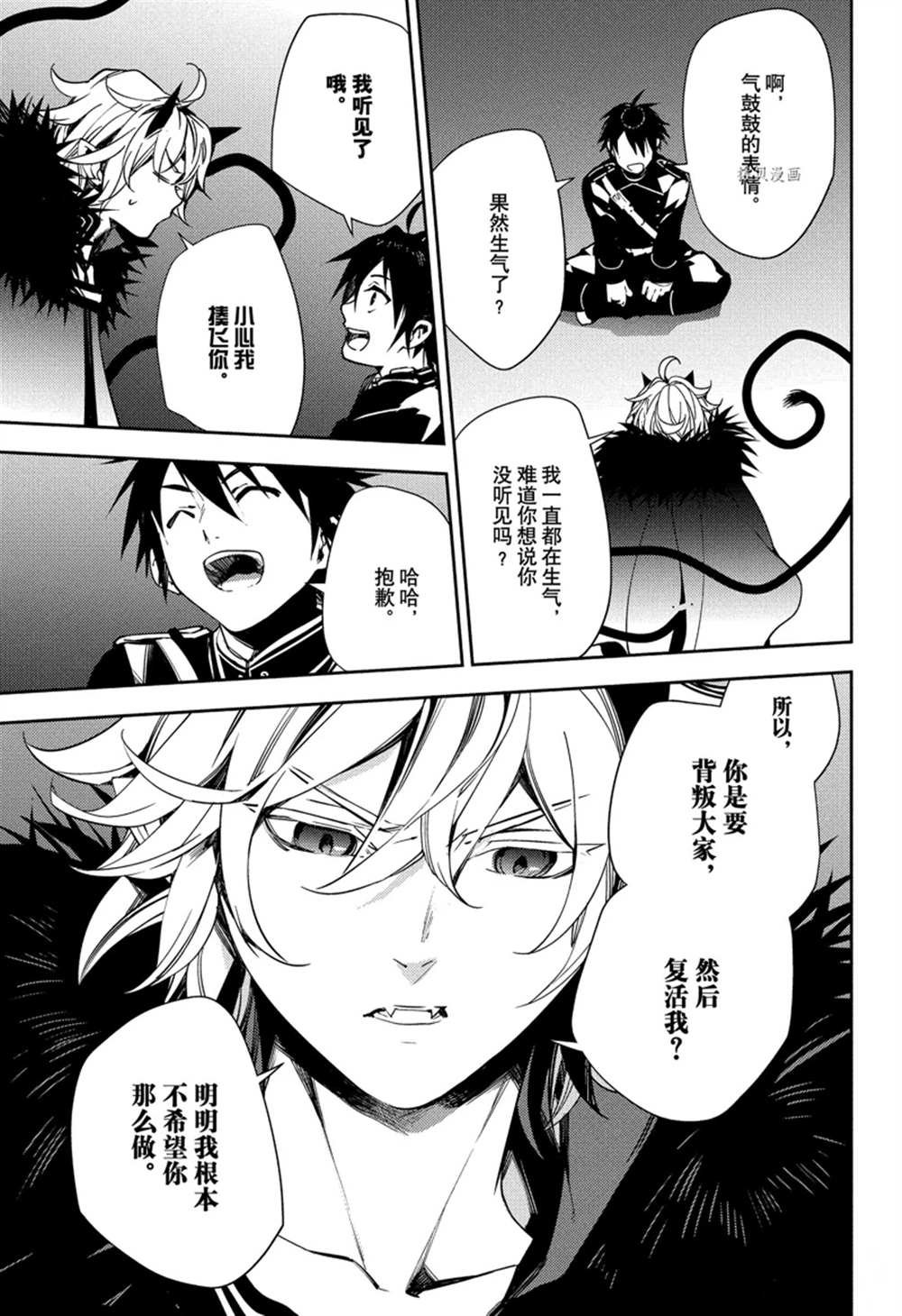第118话 试看版