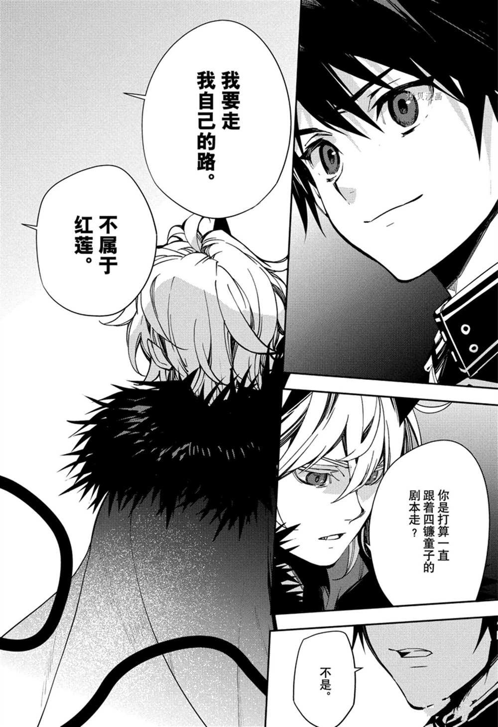 第118话 试看版