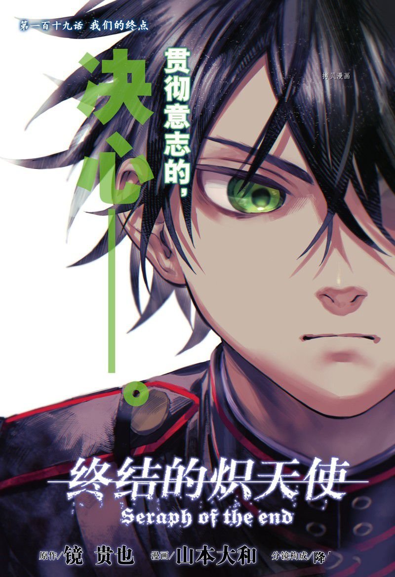 第119话 试看版