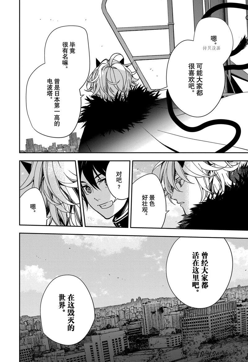 第119话 试看版