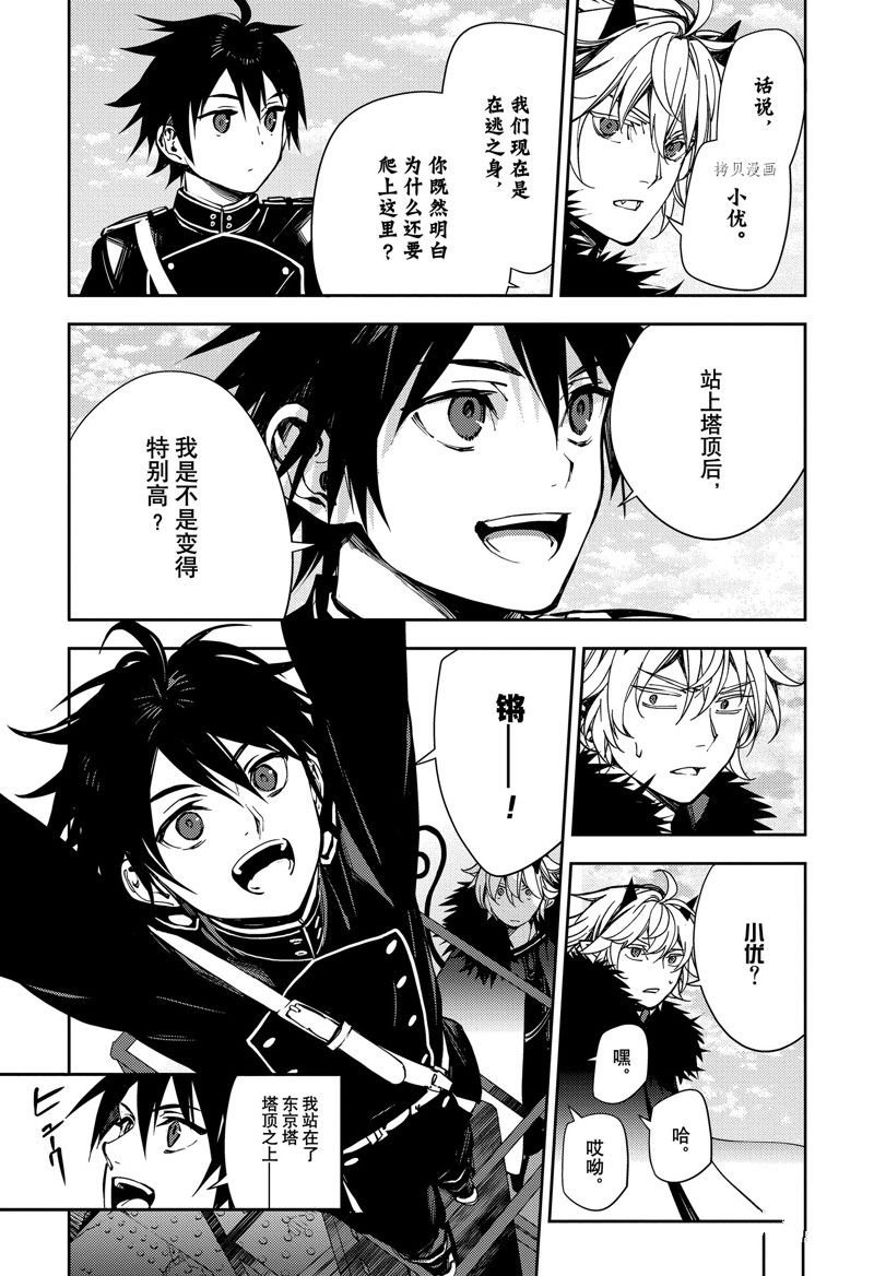 第119话 试看版