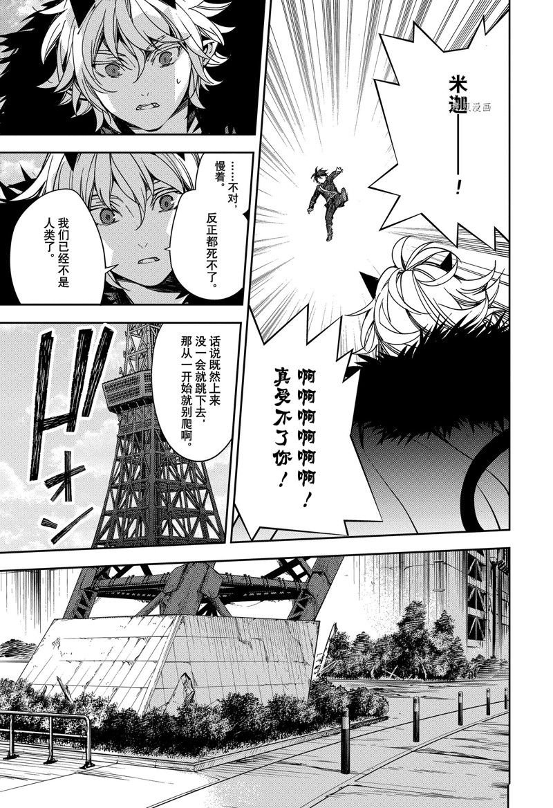 第119话 试看版