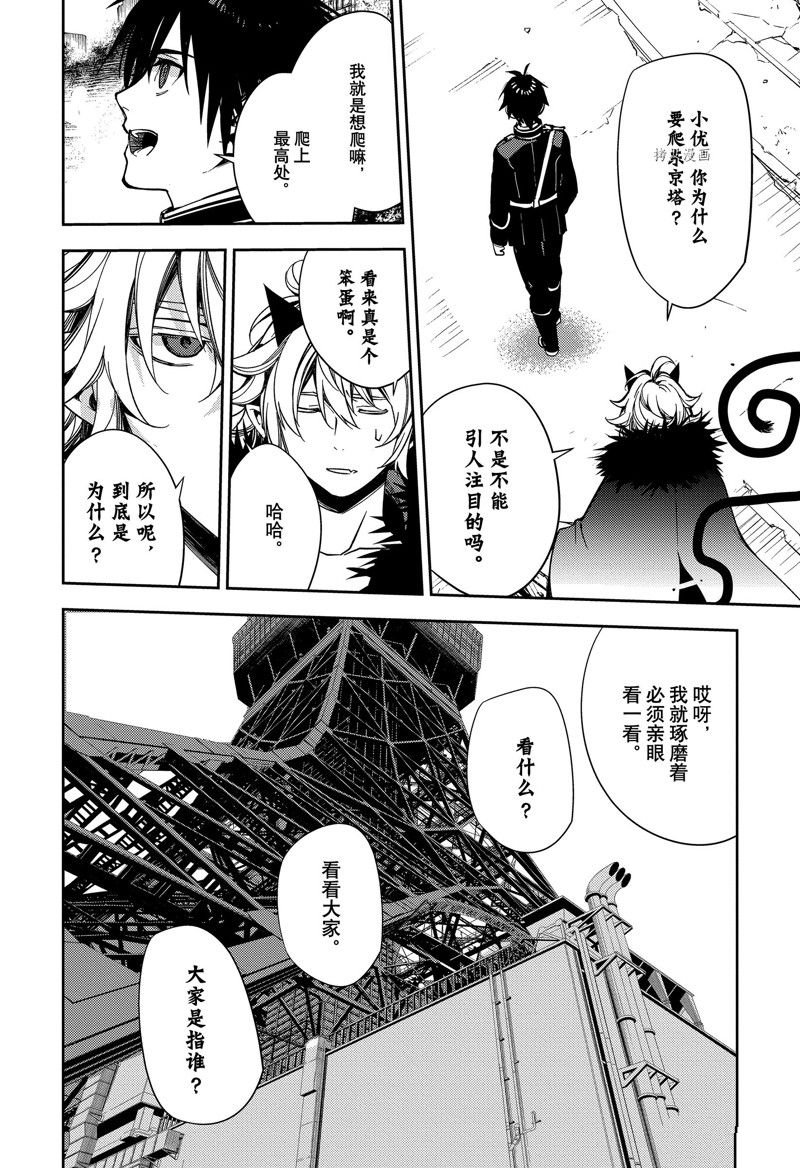 第119话 试看版