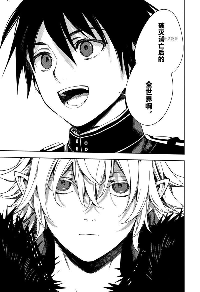 第119话 试看版