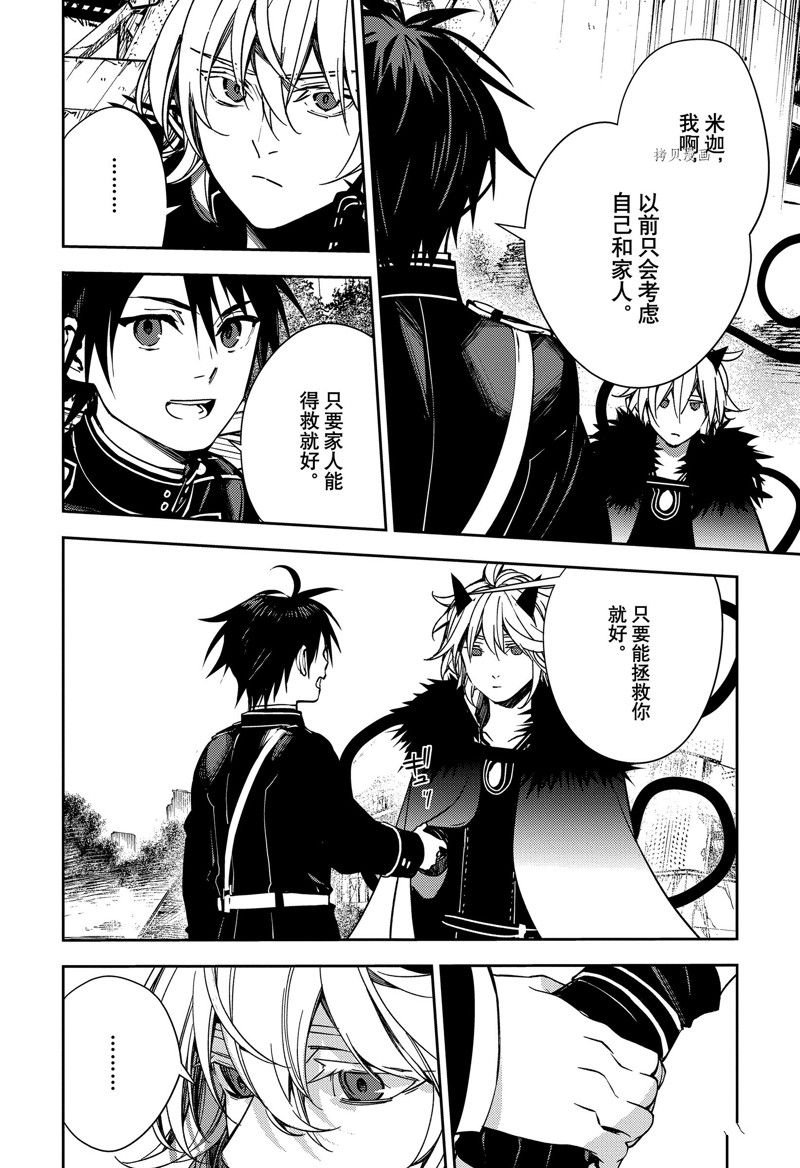 第119话 试看版