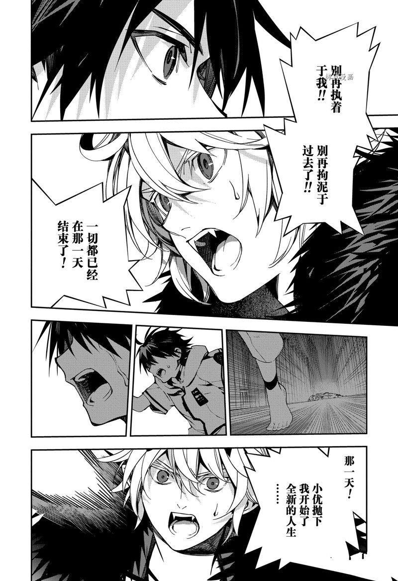 第119话 试看版