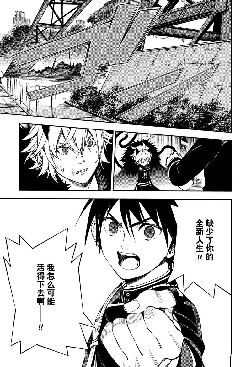 第119话 试看版