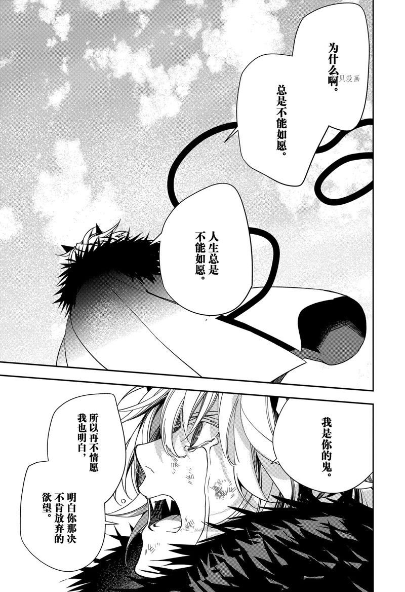 第119话 试看版