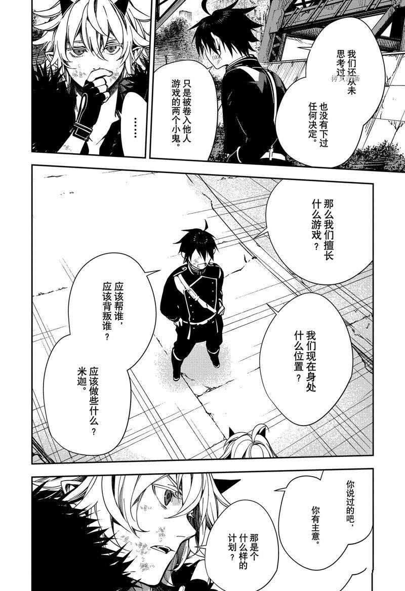 第119话 试看版