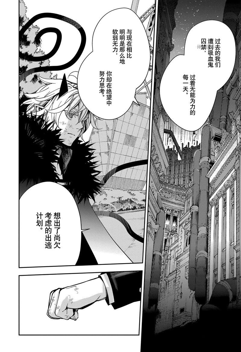 第119话 试看版