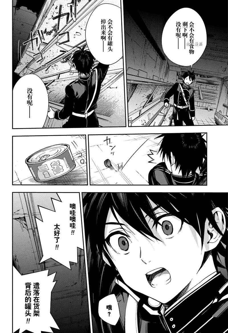 第120话 试看版
