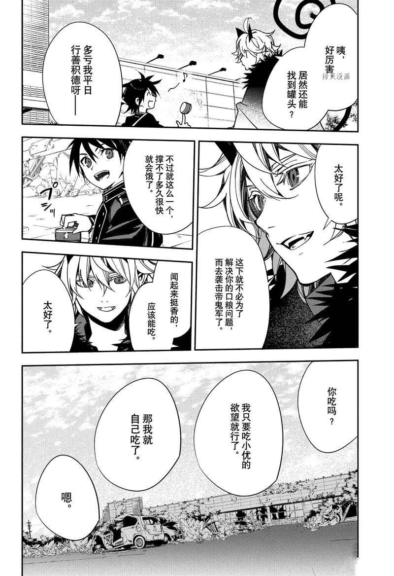 第120话 试看版