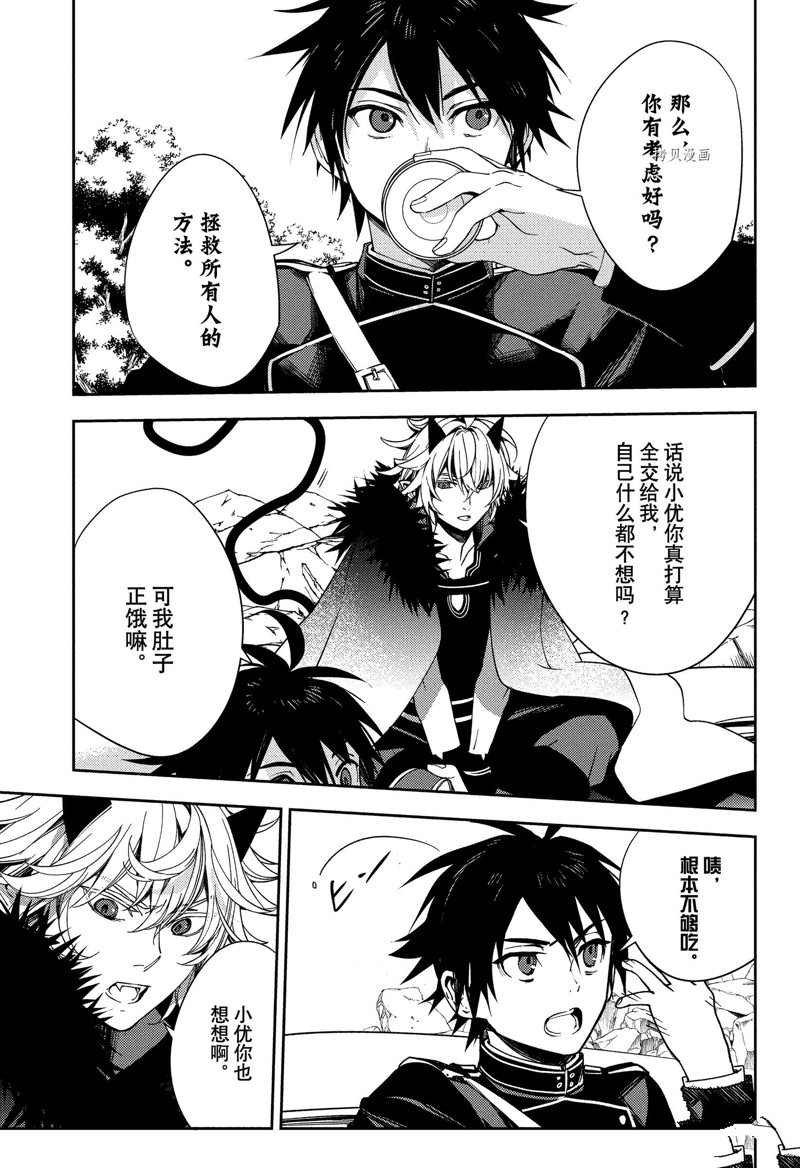 第120话 试看版