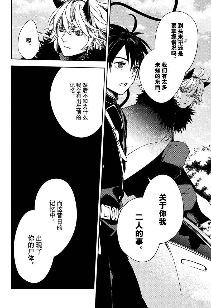第120话 试看版
