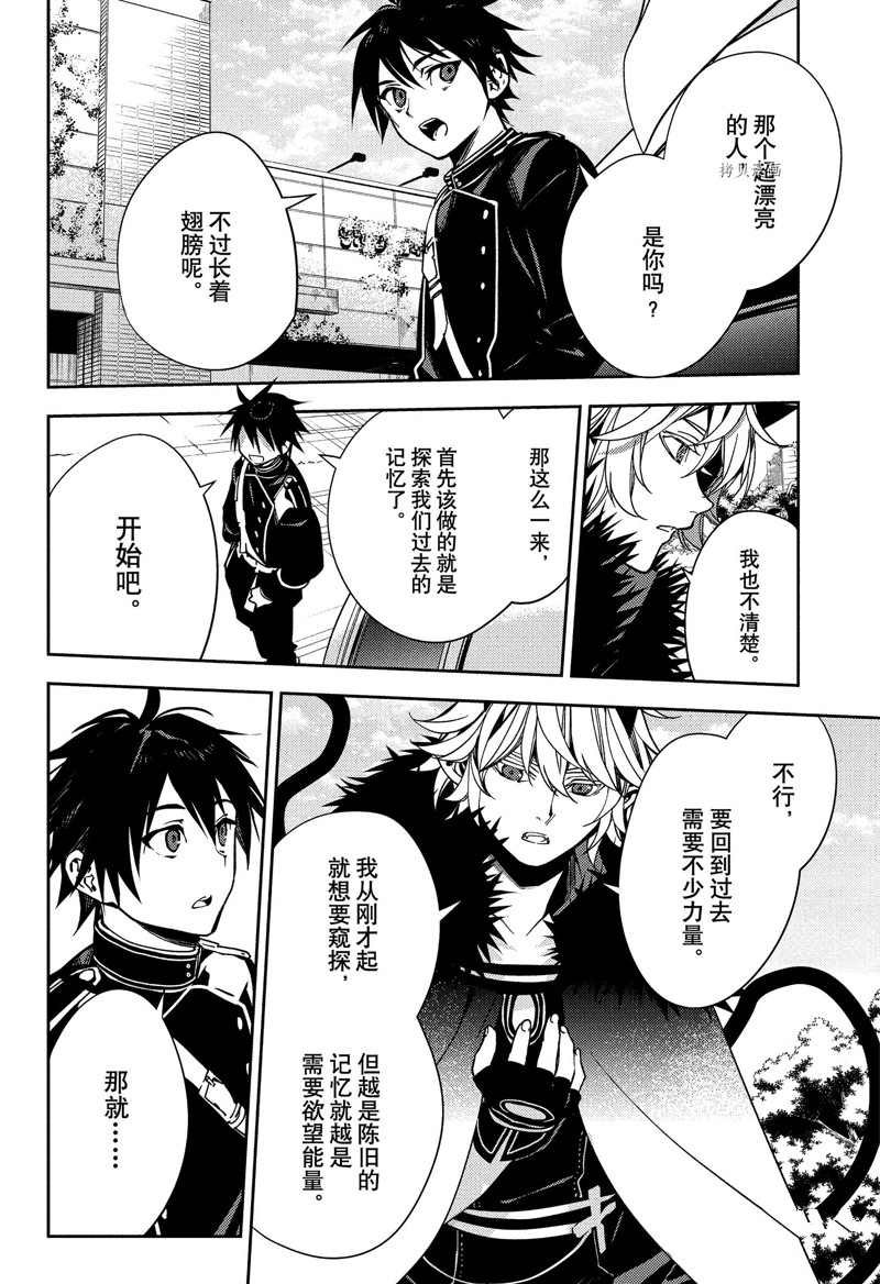 第120话 试看版