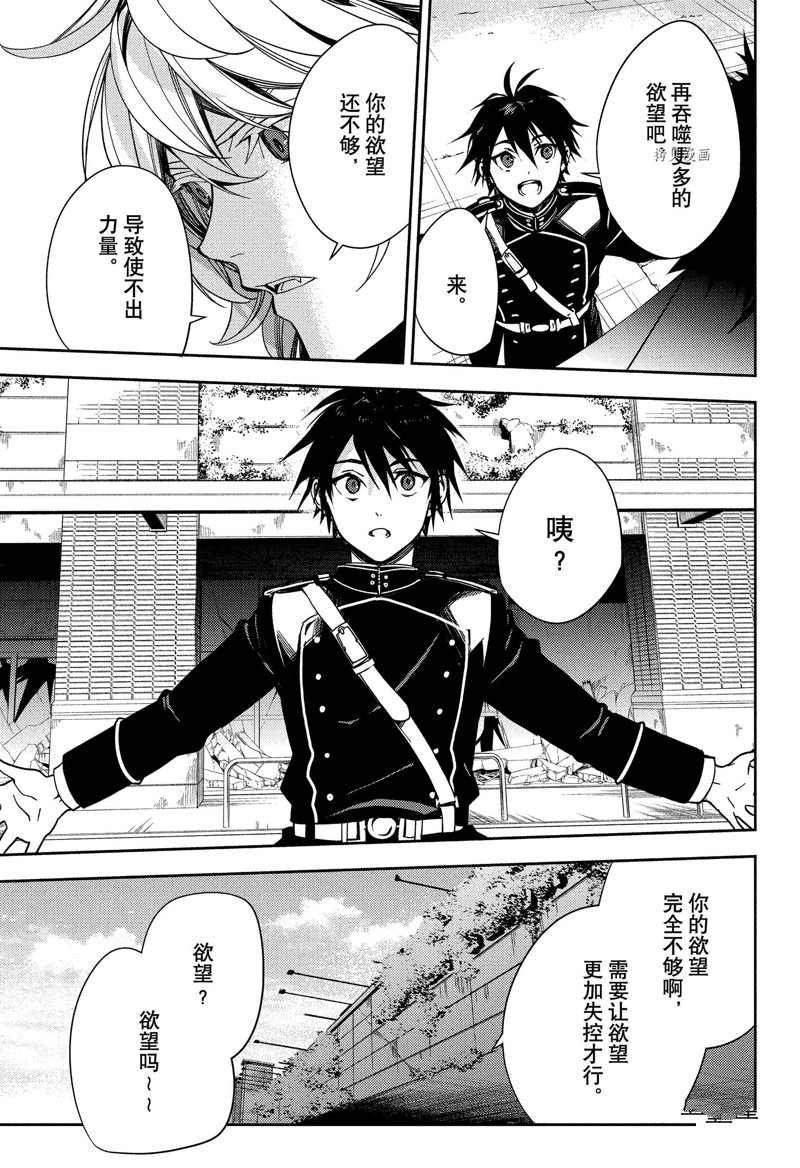第120话 试看版