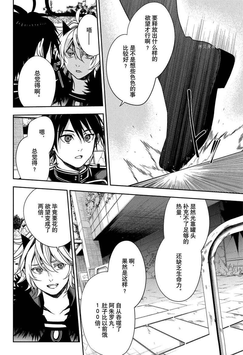 第120话 试看版