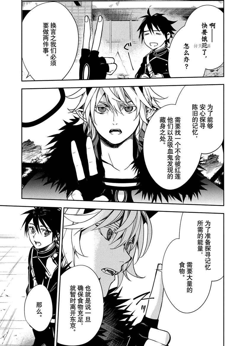 第120话 试看版
