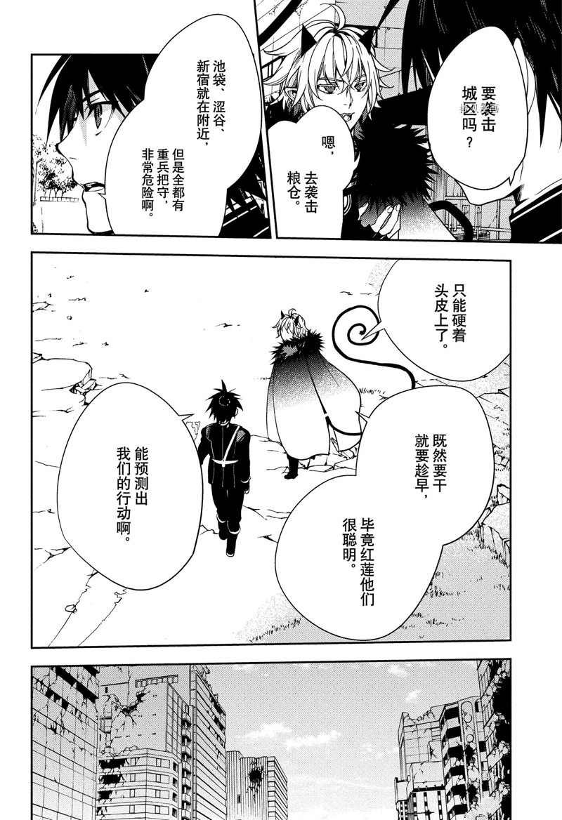 第120话 试看版