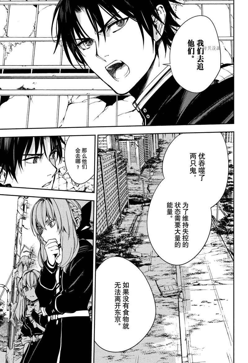 第120话 试看版