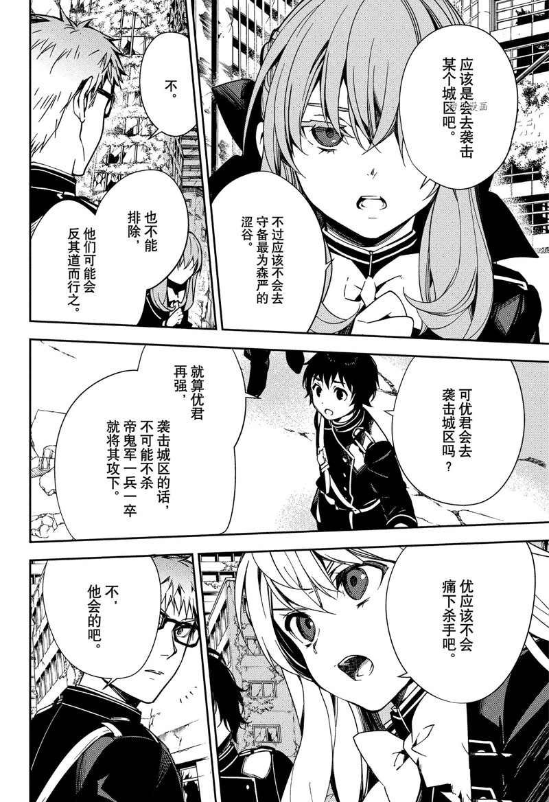第120话 试看版